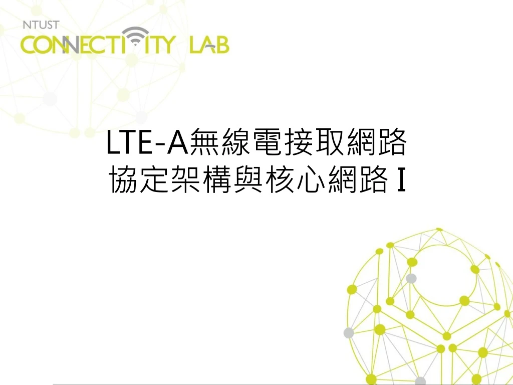 lte a i