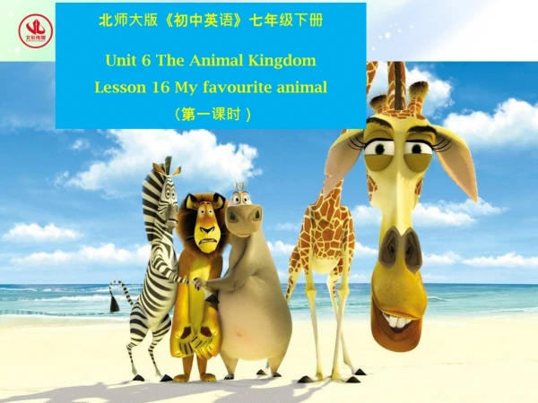 ???? ? ???? ? ????? Unit 6 The Animal Kingdom Lesson 16 My favourite animal ??????