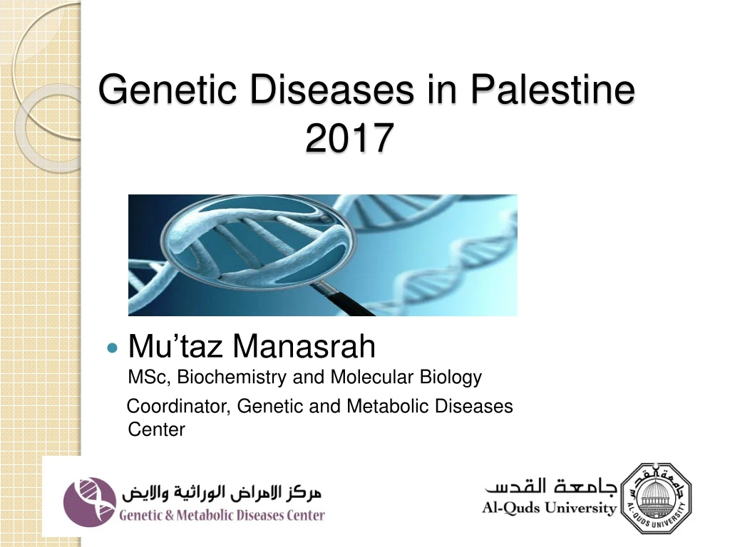 genetic diseases in palestine 2017