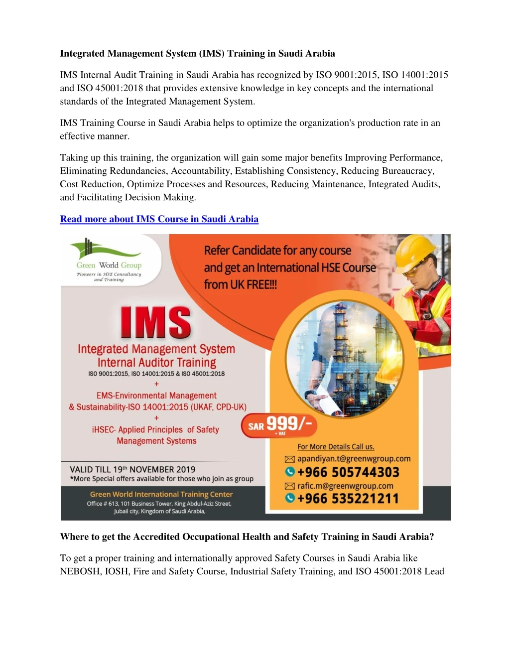 integrated management system ims training