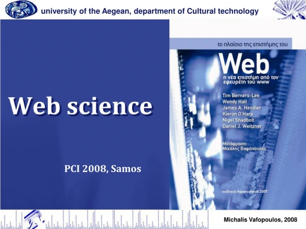 Web science