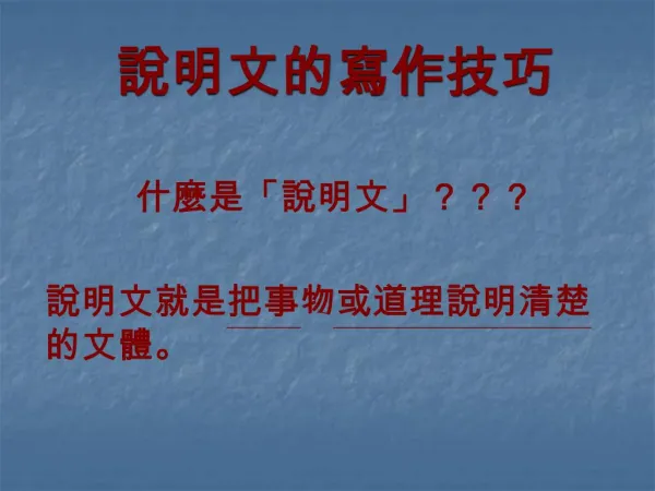 slide1
