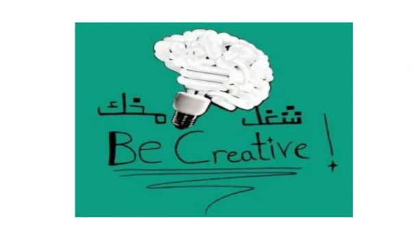 How To Think Creatively?