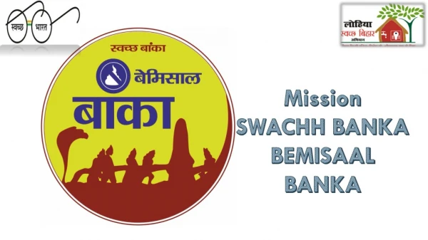 Mission SWACHH BANKA BEMISAAL BANKA