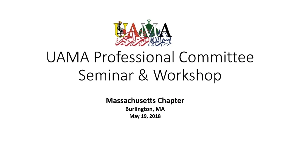 uama professional committee seminar workshop