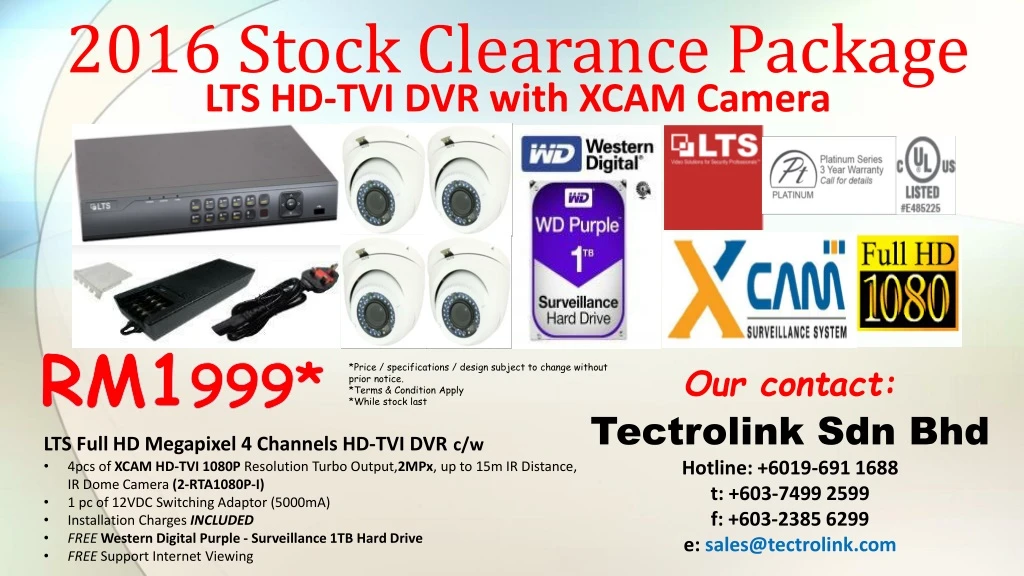 2016 stock clearance package