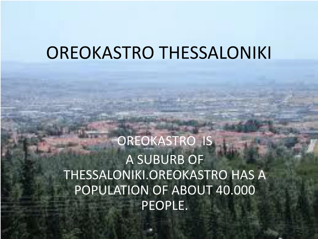 oreokastro thessaloniki