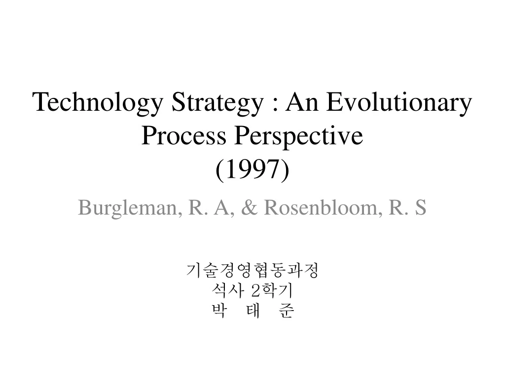 technology strategy an evolutionary process perspective 1997