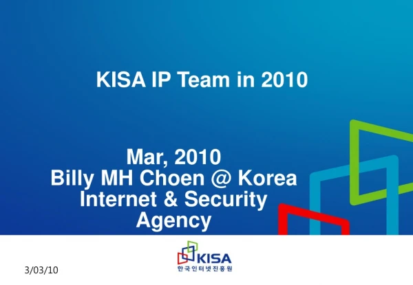 KISA IP Team in 2010