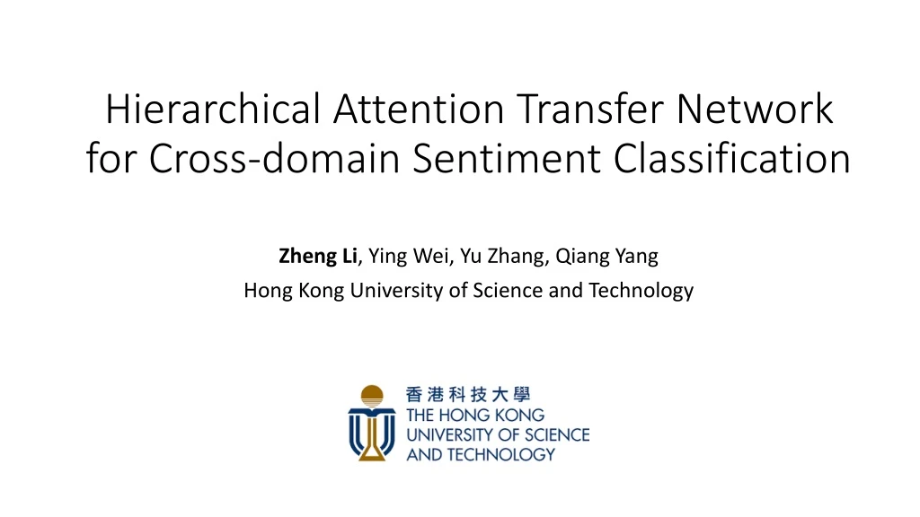 h ierarchical attention transfer network for cross domain sentiment classification