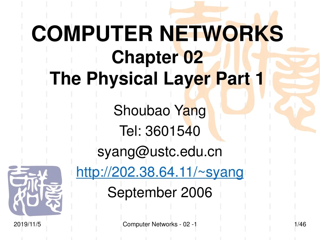 computer networks chapter 02 the physical layer part 1