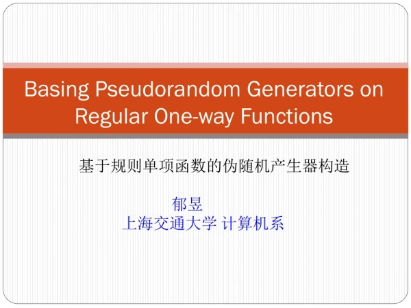 Basing Pseudorandom Generators on Regular One-way Functions
