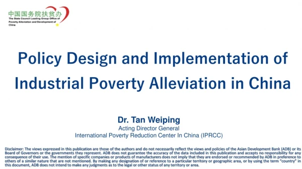 Policy Design and Implementation of Industrial Poverty Alleviation in China