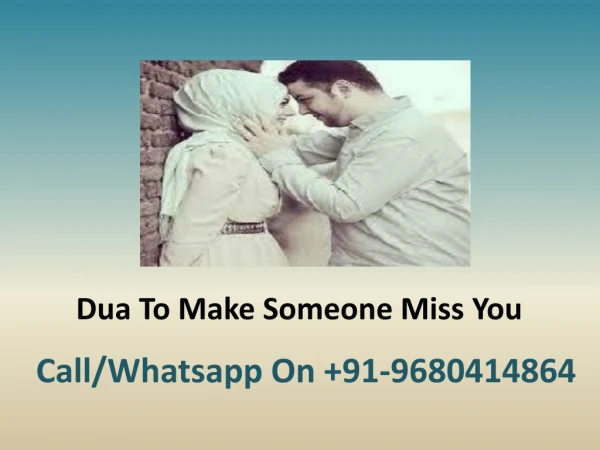 Dua To Make Someone Miss You