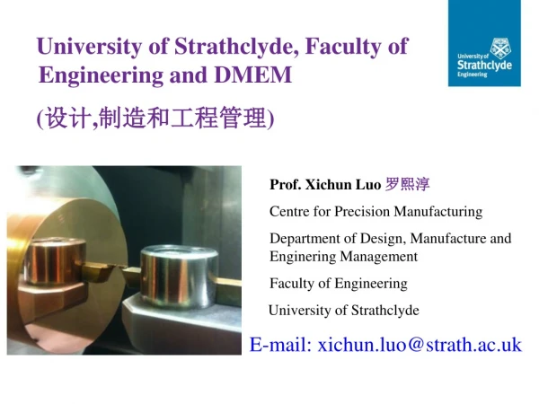 University of Strathclyde, Faculty of Engineering and DMEM ( 设计 , 制 造和工 程 管理 )