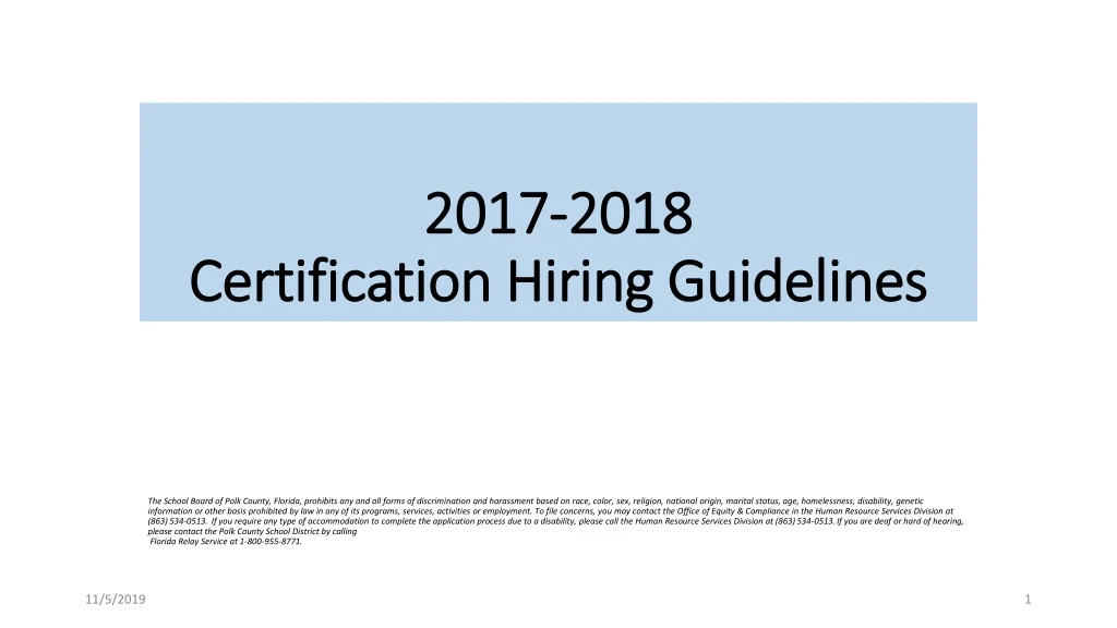 2017 2018 certification hiring guidelines