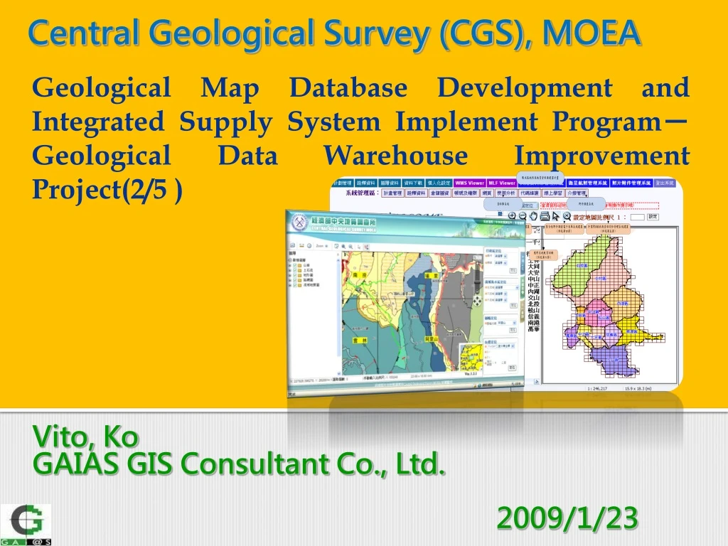 vito ko gaias gis consultant co ltd 2009 1 23