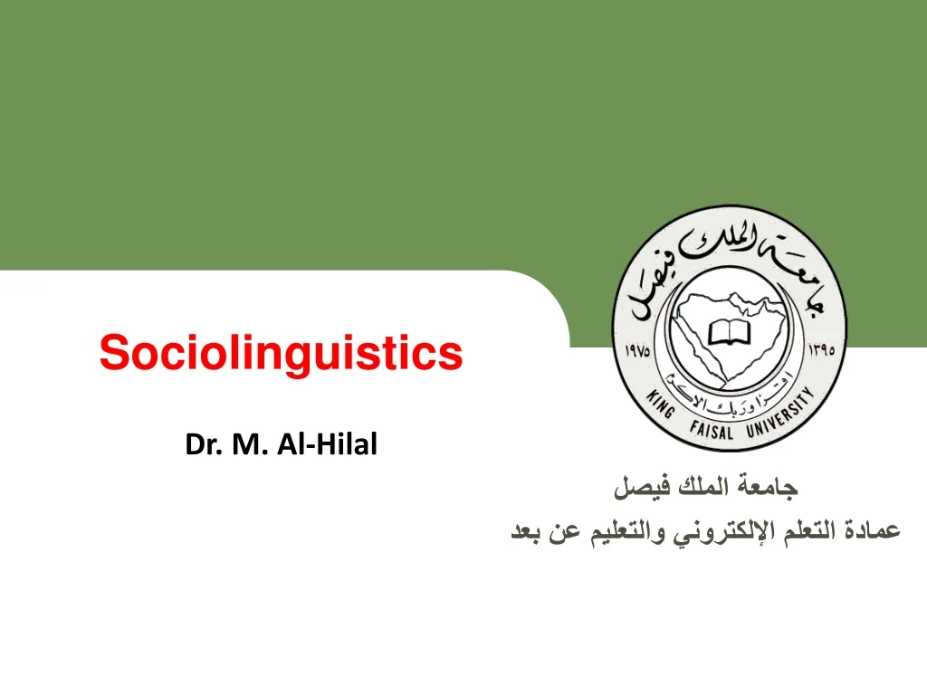 sociolinguistics dr m al hilal