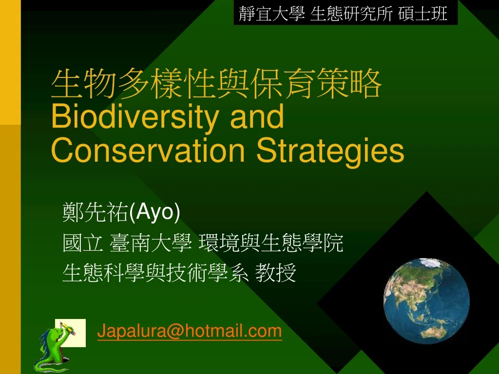 biodiversity and conservation strategies