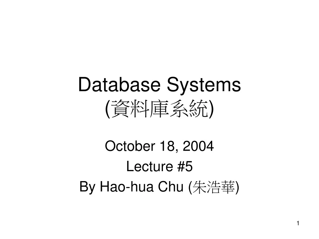 database systems