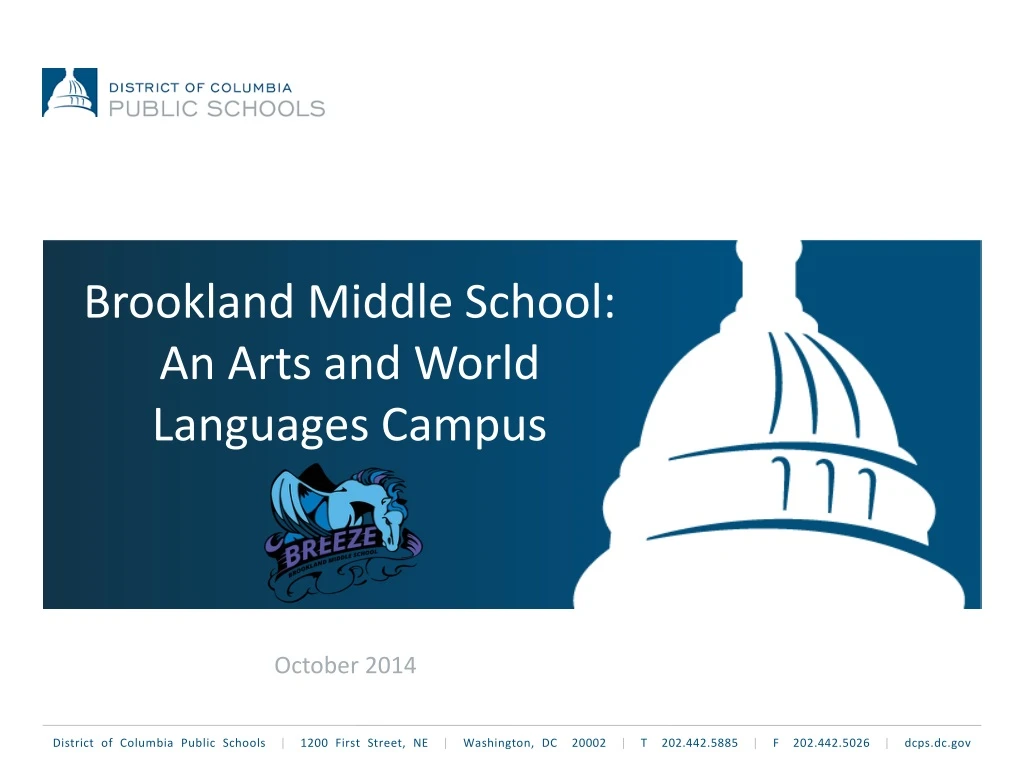 brookland middle school an arts and world languages campus