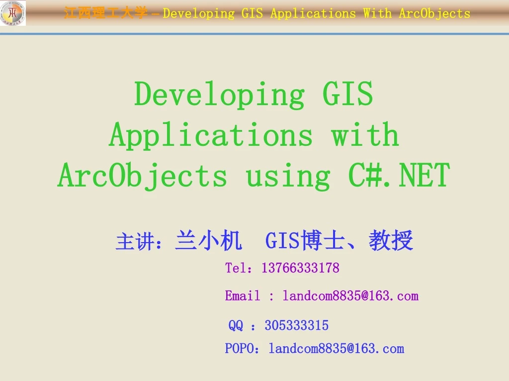 developing gis applications with arcobjects using