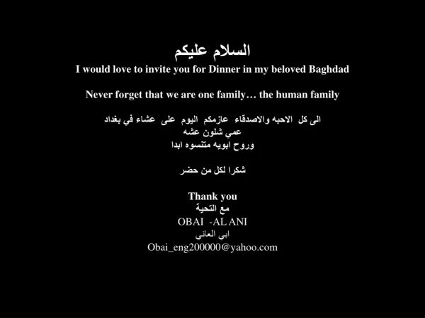السلام عليكم I would love to invite you for Dinner in my beloved Baghdad