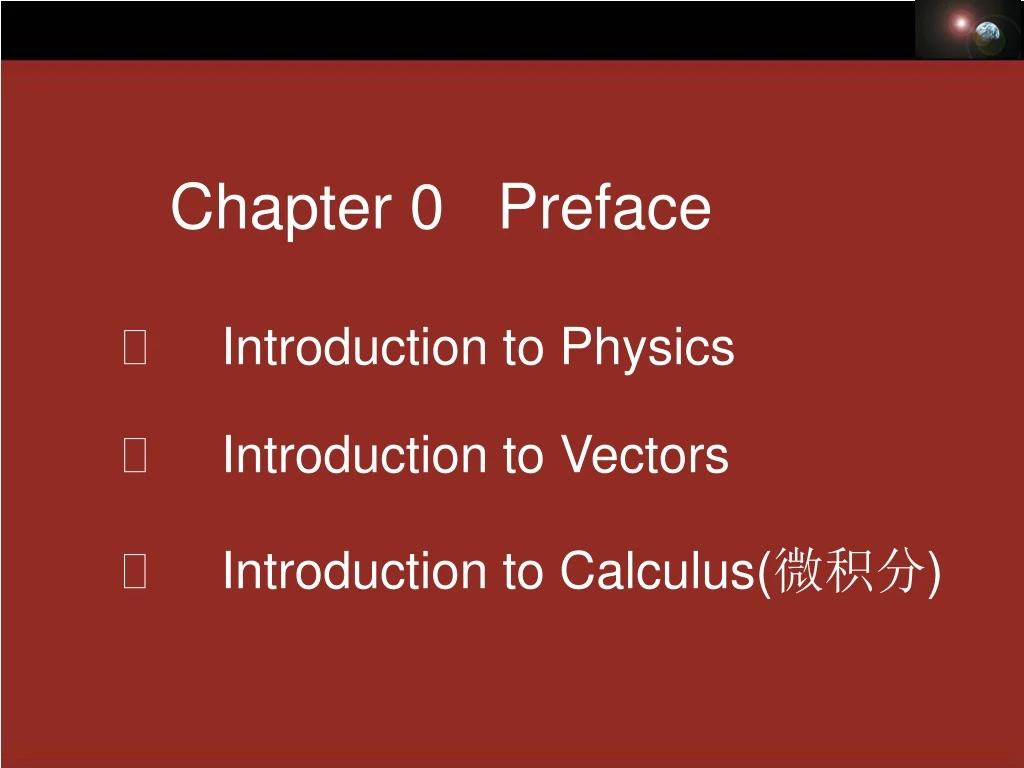 introduction to physics