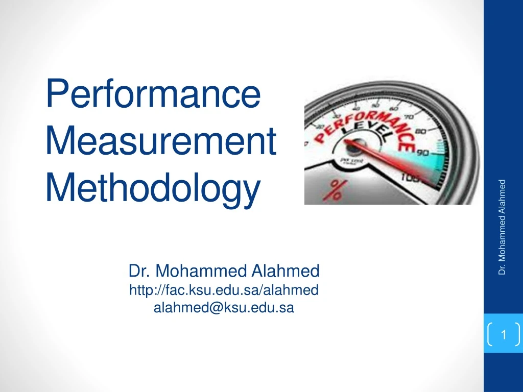 performance measurement methodology