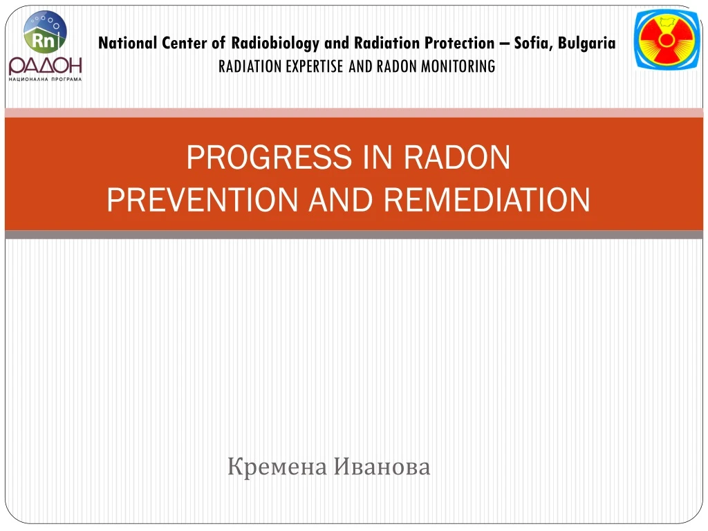 progress in radon prevention and remediation