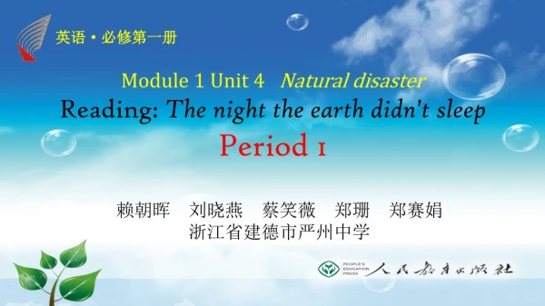 Module 1 Unit 4 Natural disaster Reading: The night the earth didn't sleep Period 1