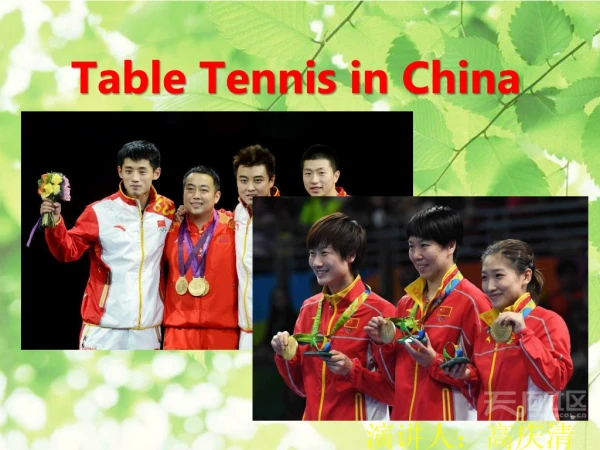 Table Tennis in China