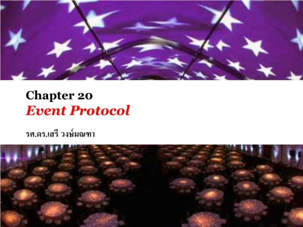 Chapter 20 Event Protocol รศ.ดร.เสรี วงษ์มณฑา