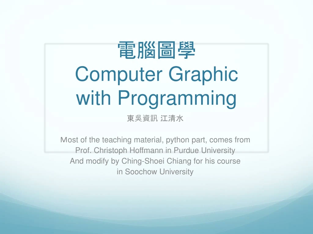 c omputer graphic with programming