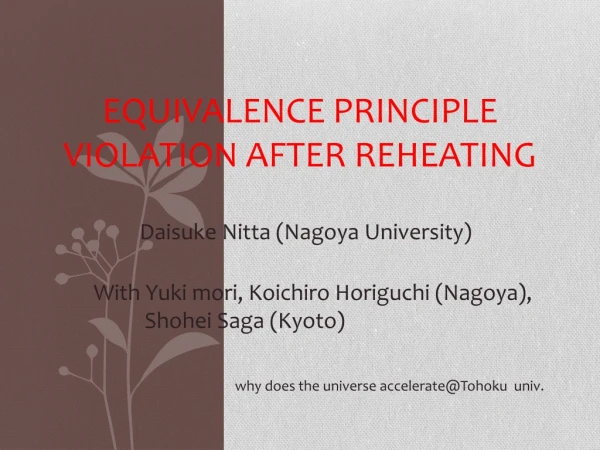 Equivalence principle violation after reheating