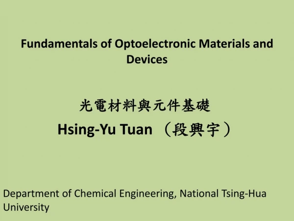 Fundamentals of Optoelectronic Materials and Devices