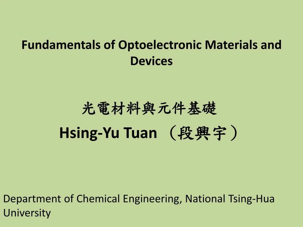 fundamentals of optoelectronic materials