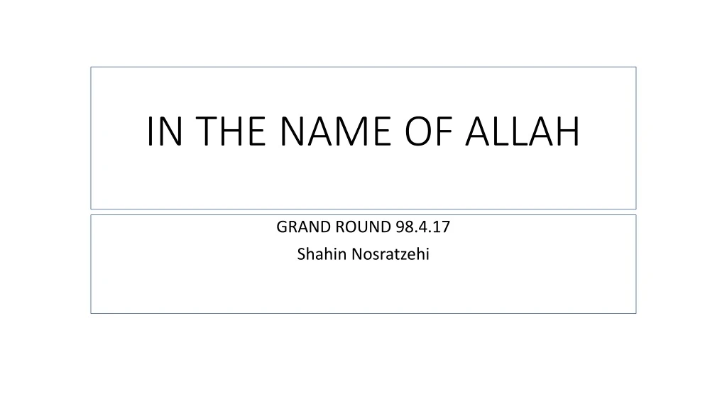 in the name of allah