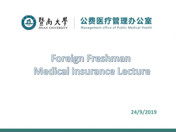 Foreign Freshman Medical Insurance Lecture