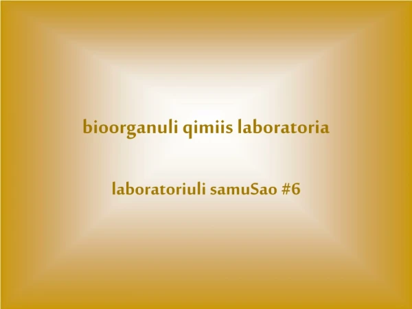 bioorganuli qimiis laboratoria