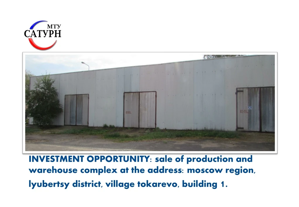 investment opportunity sale of production