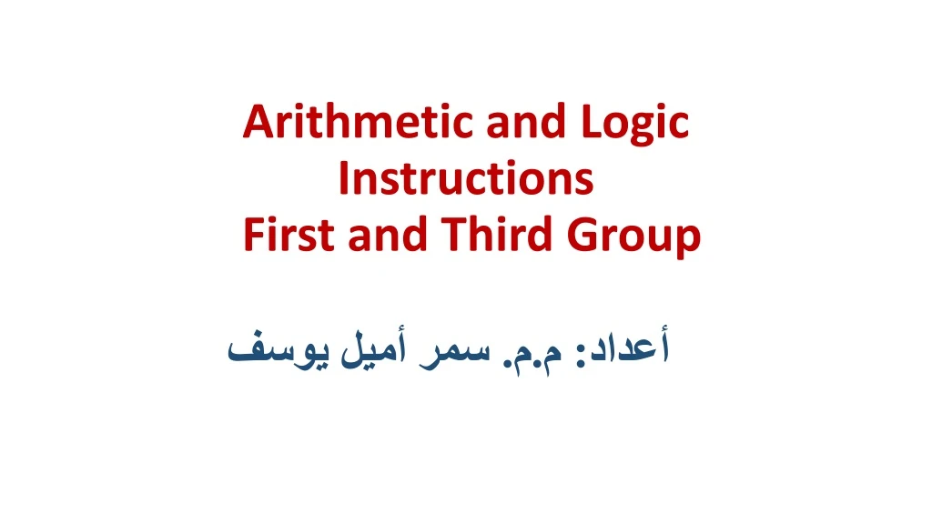 arithmetic and logic instructions first and third group