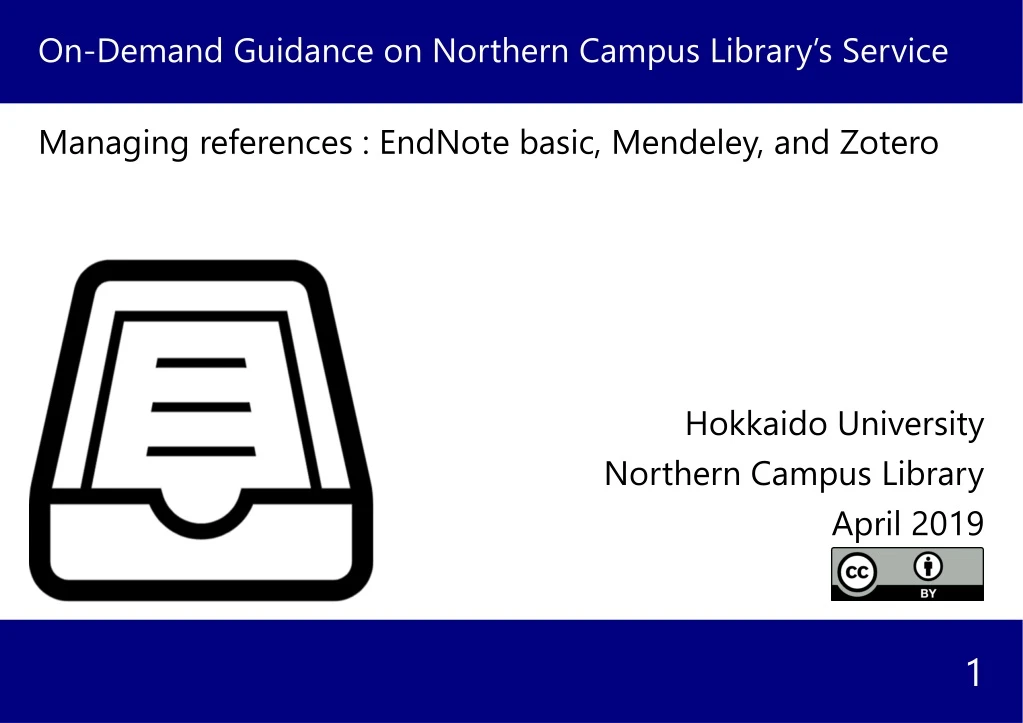 on demand guidance on northern campus library s service