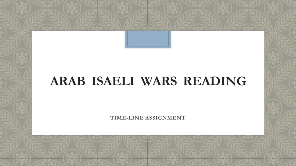 arab isaeli wars reading