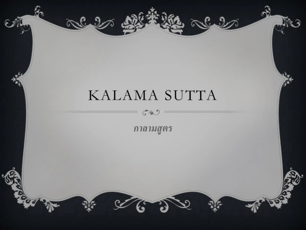 KALAMA SUTTA