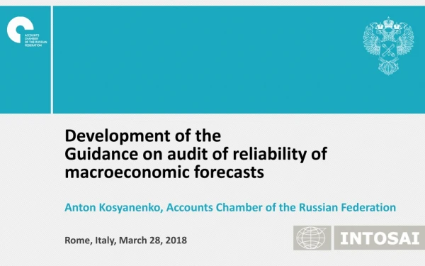 Development of the Guidance on audit of reliability of macroeconomic forecasts