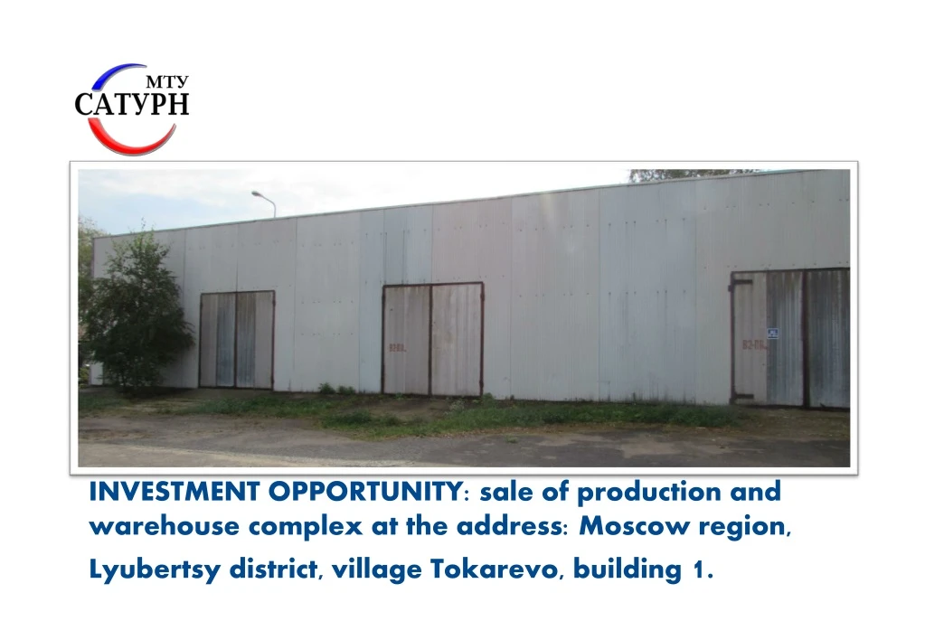 investment opportunity sale of production