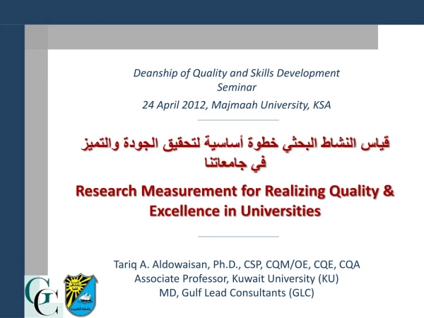 Research Measurement for Realizing Quality &amp; Excellence in Universities