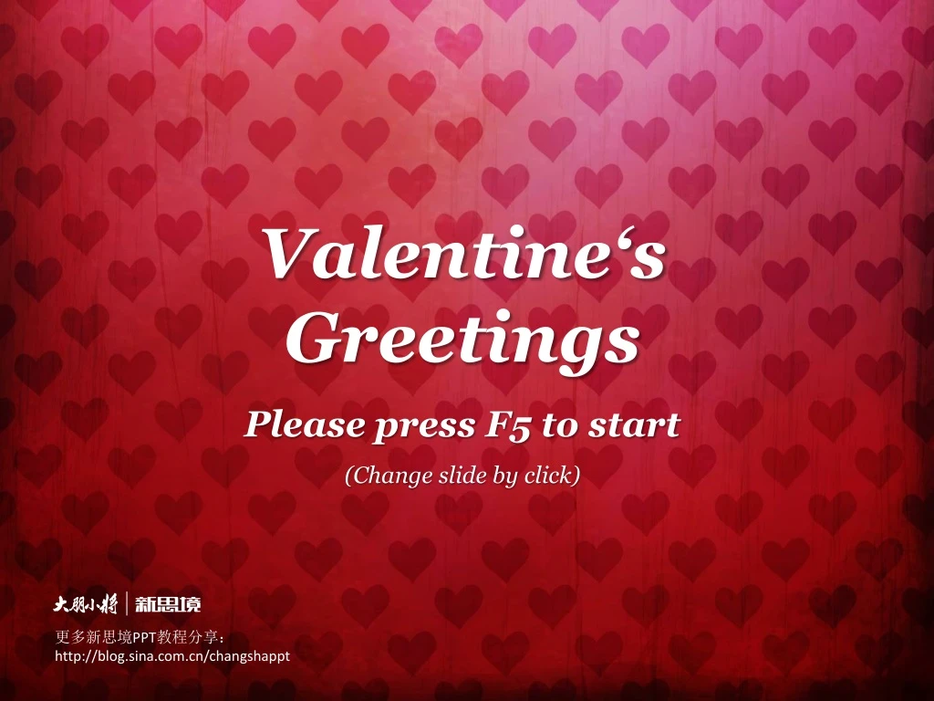 valentine s greetings please press f5 to start