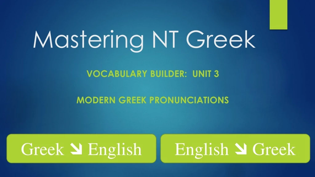 mastering nt greek